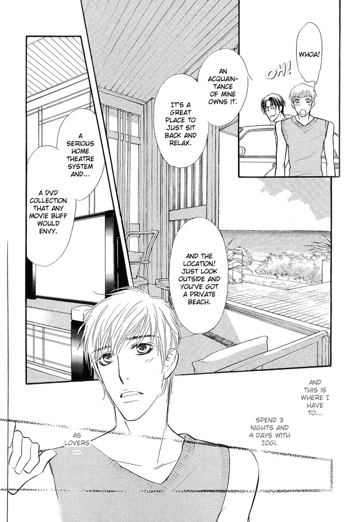 Junjou Karen Chapter 8 #12