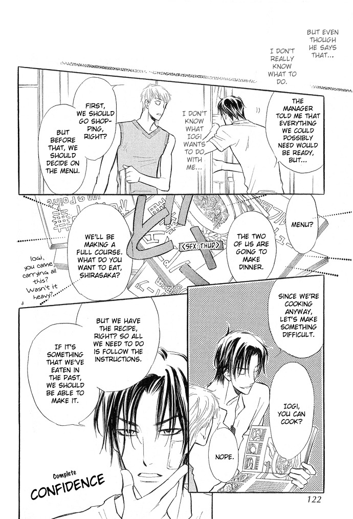 Junjou Karen Chapter 8 #13