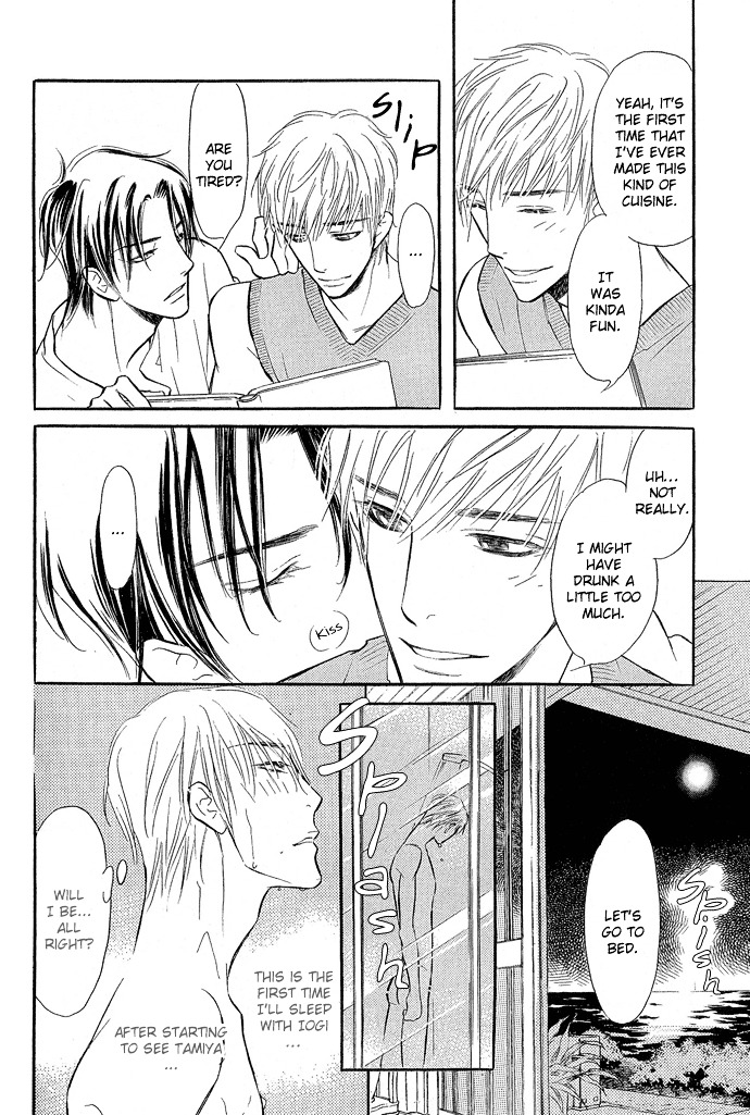 Junjou Karen Chapter 8 #19