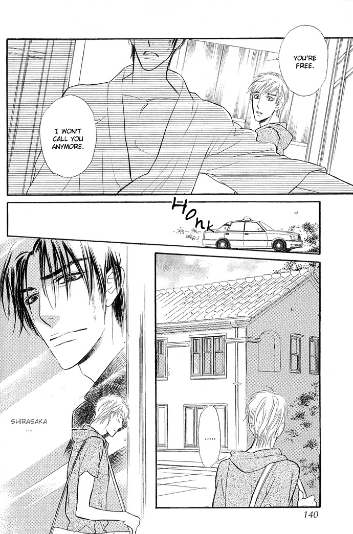 Junjou Karen Chapter 8 #31