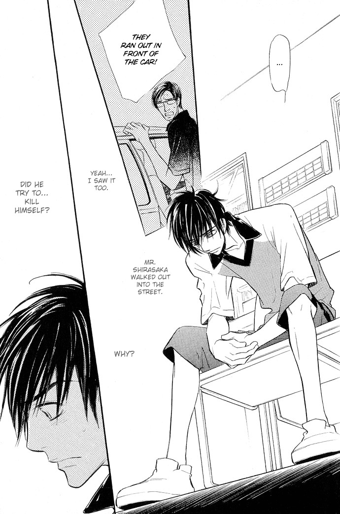 Junjou Karen Chapter 7 #8