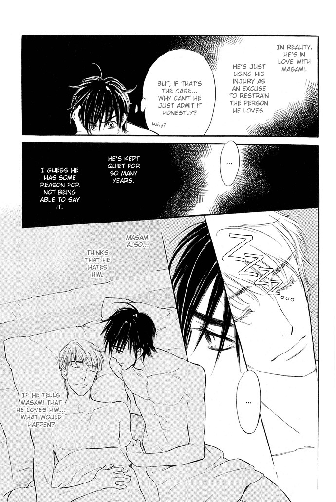 Junjou Karen Chapter 7 #22