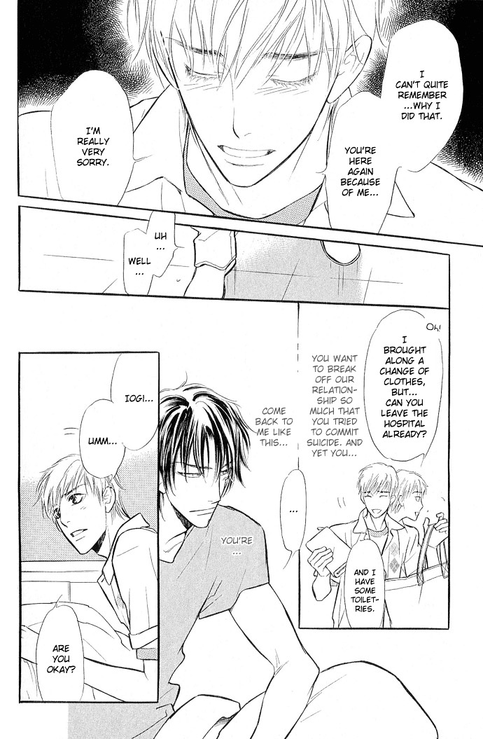 Junjou Karen Chapter 7 #29