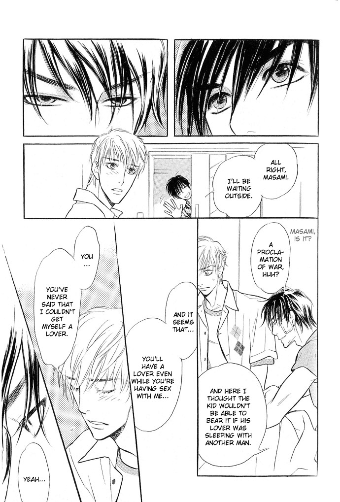 Junjou Karen Chapter 7 #32