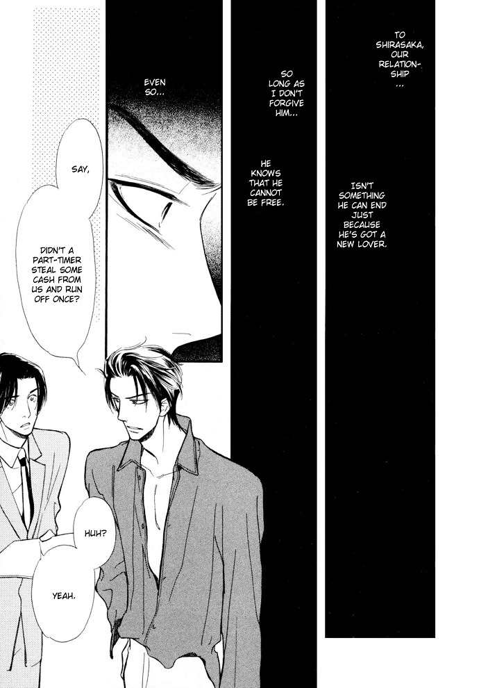 Junjou Karen Chapter 4 #8