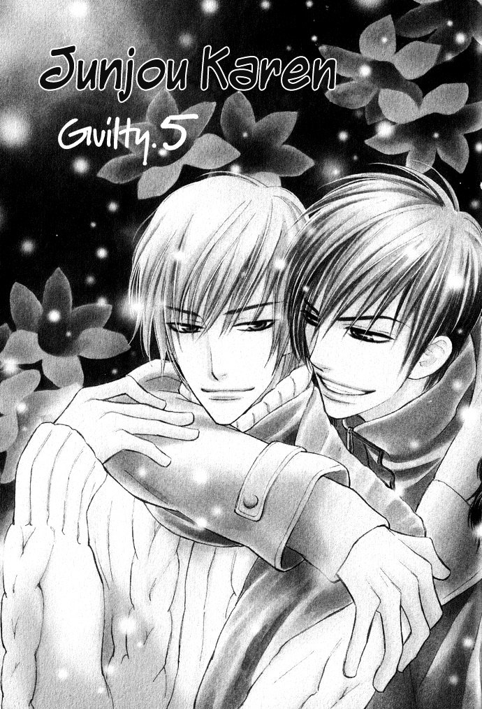 Junjou Karen Chapter 5 #3