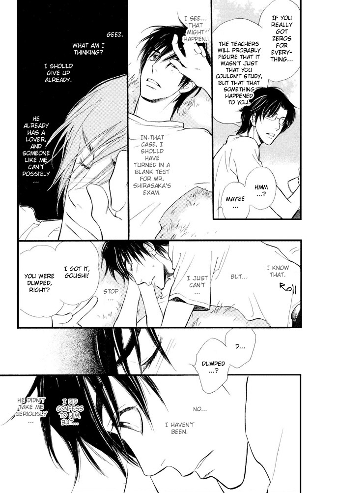 Junjou Karen Chapter 4 #18