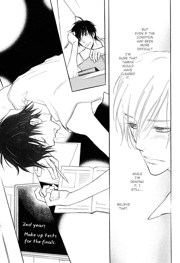 Junjou Karen Chapter 5 #27