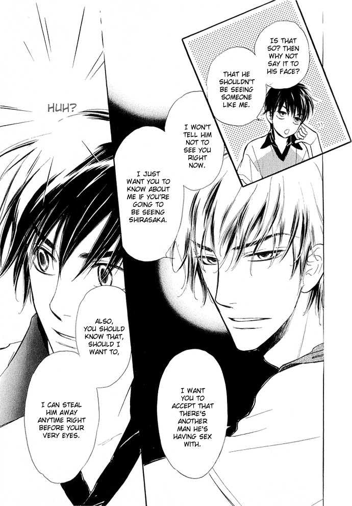 Junjou Karen Chapter 6 #6