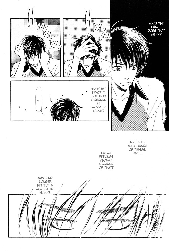 Junjou Karen Chapter 6 #13