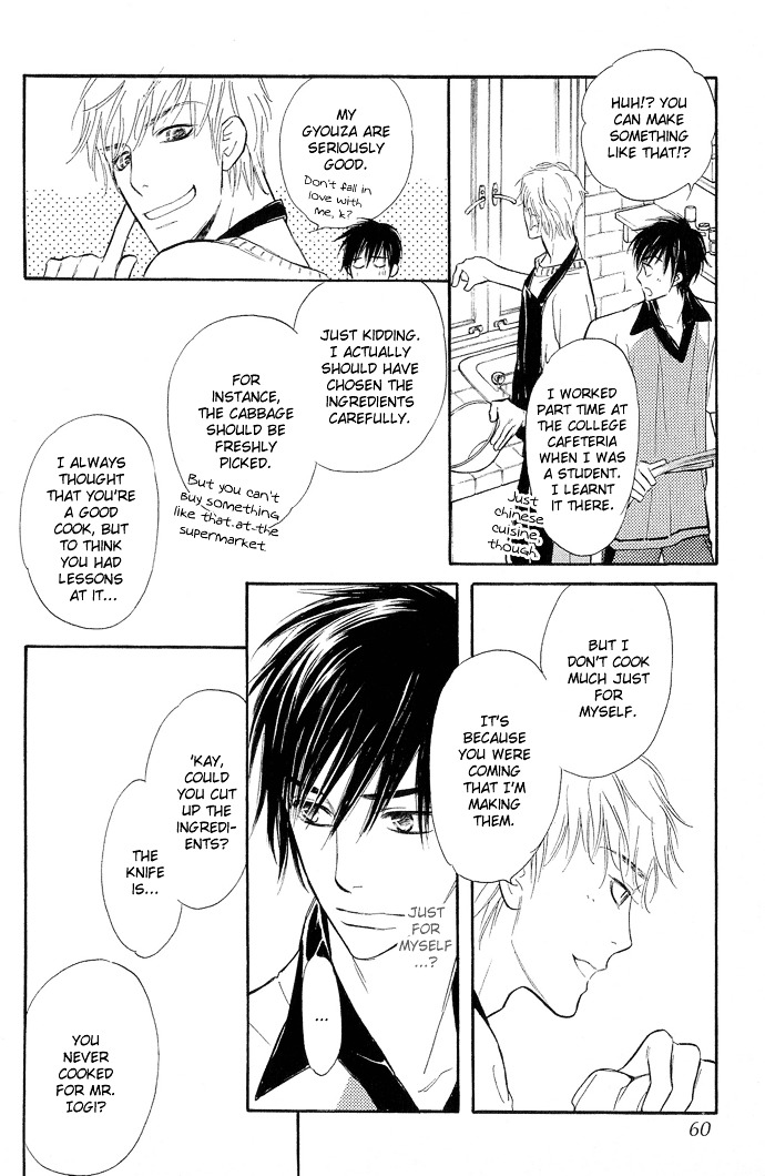 Junjou Karen Chapter 6 #17