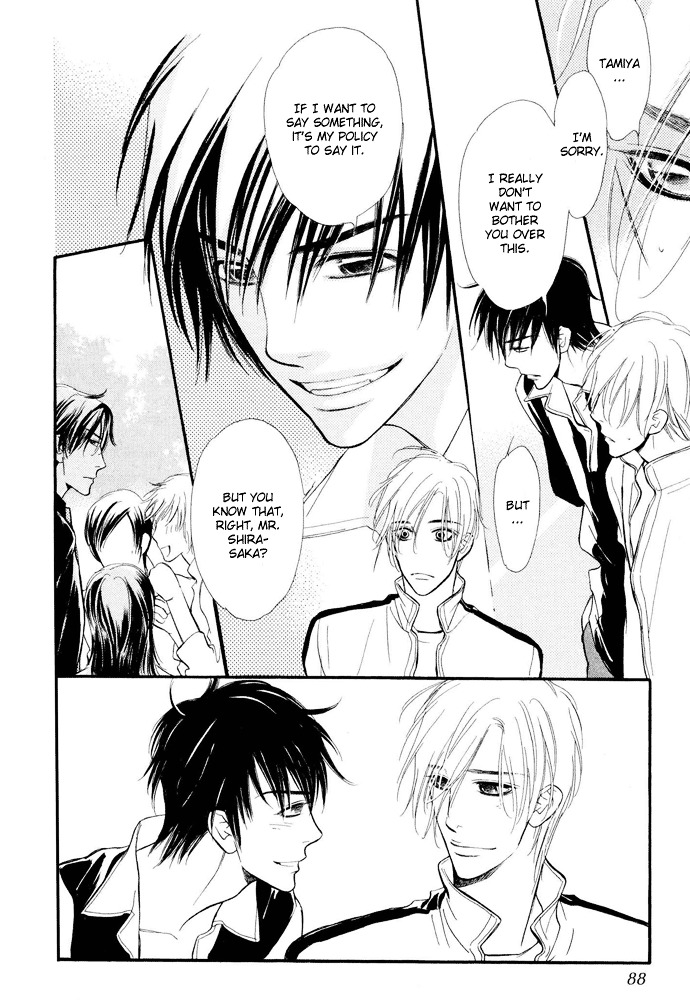 Junjou Karen Chapter 3 #7