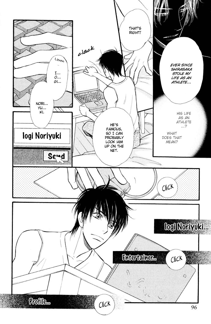 Junjou Karen Chapter 3 #15