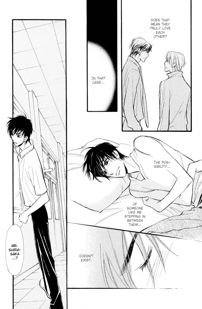 Junjou Karen Chapter 3 #18