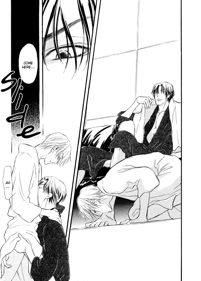 Junjou Karen Chapter 1 #34