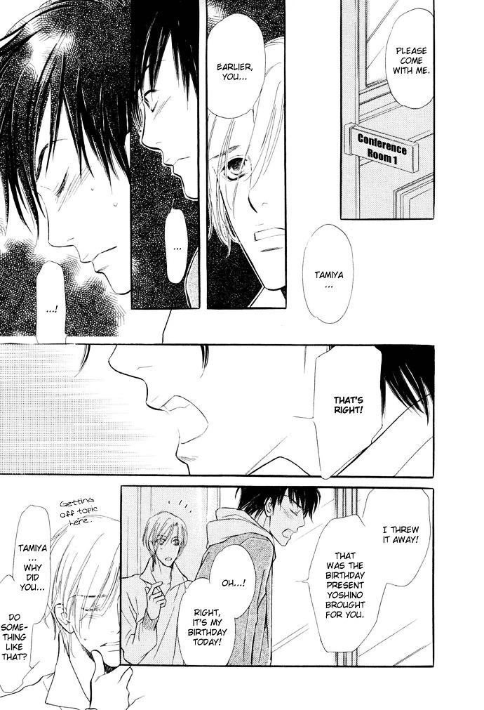 Junjou Karen Chapter 1 #42