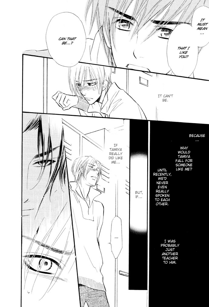 Junjou Karen Chapter 2 #7