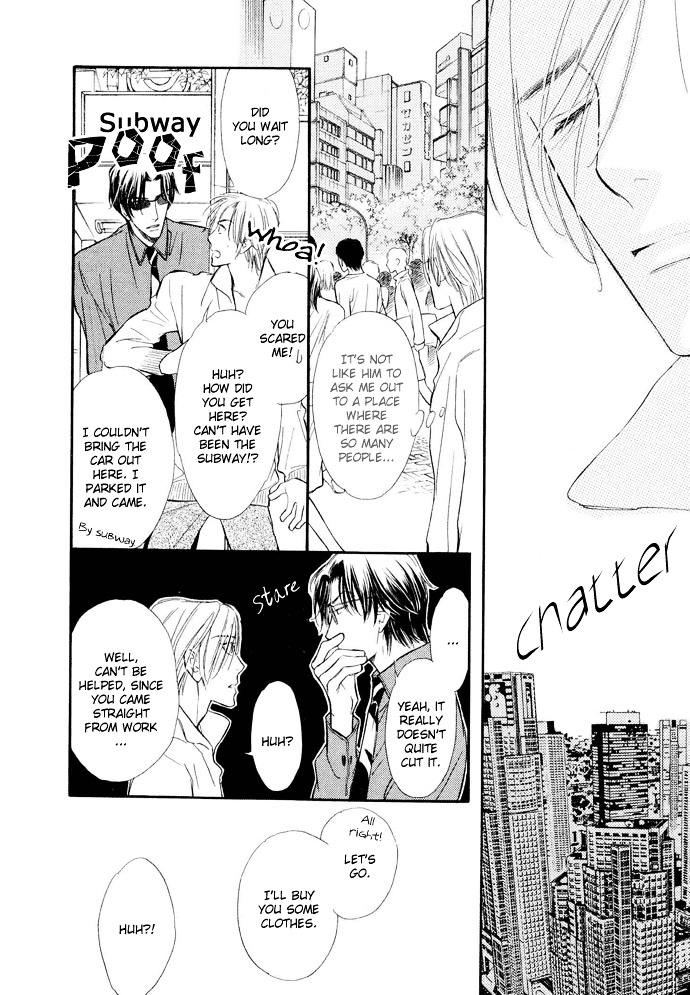 Junjou Karen Chapter 2 #9