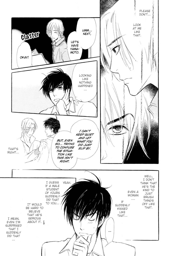 Junjou Karen Chapter 2 #20