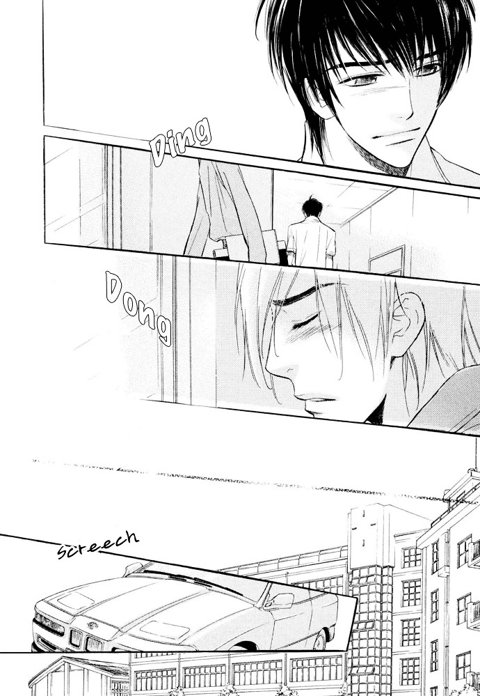 Junjou Karen Chapter 2 #27