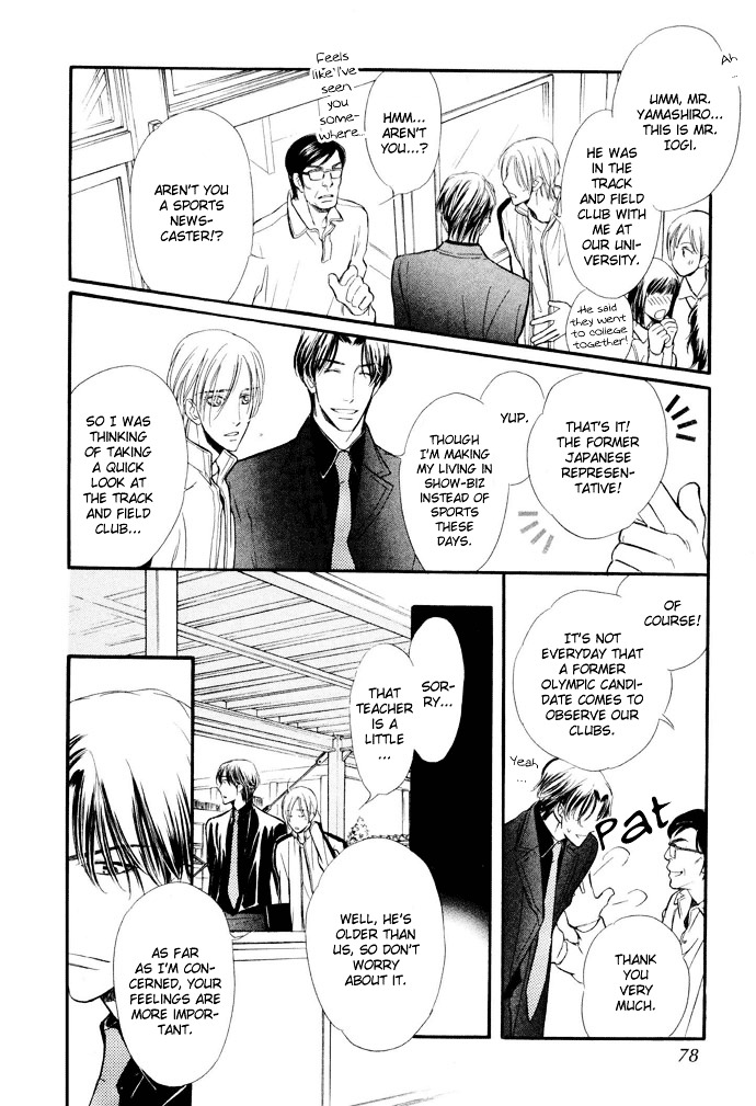 Junjou Karen Chapter 2 #31