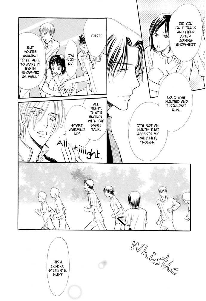 Junjou Karen Chapter 2 #33