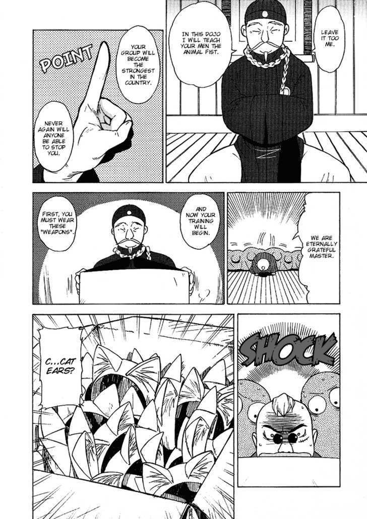 Kage Kara Mamoru! Chapter 12 #6