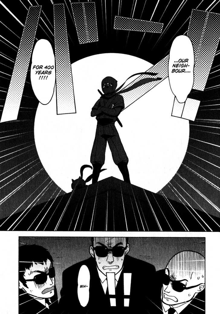 Kage Kara Mamoru! Chapter 1 #19