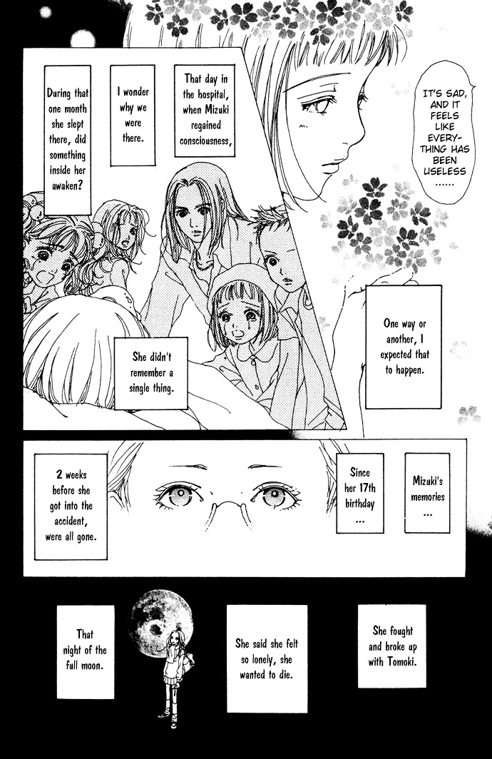 Kagen No Tsuki Chapter 15 #6