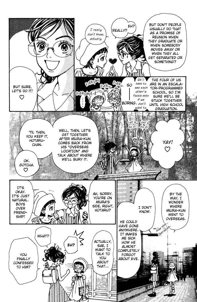 Kagen No Tsuki Chapter 15 #14