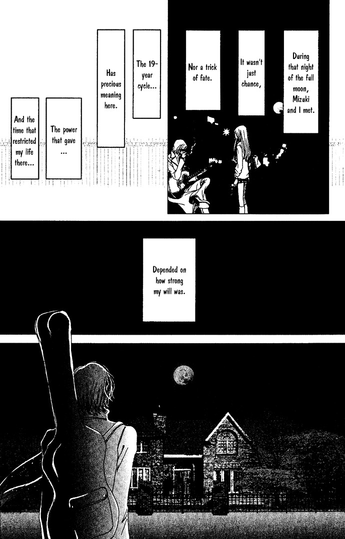 Kagen No Tsuki Chapter 16 #11