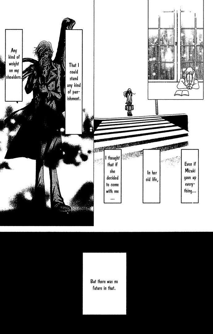 Kagen No Tsuki Chapter 16 #15