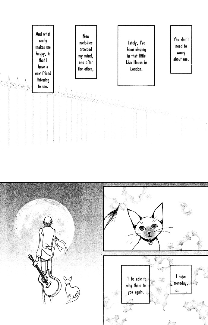 Kagen No Tsuki Chapter 16 #20