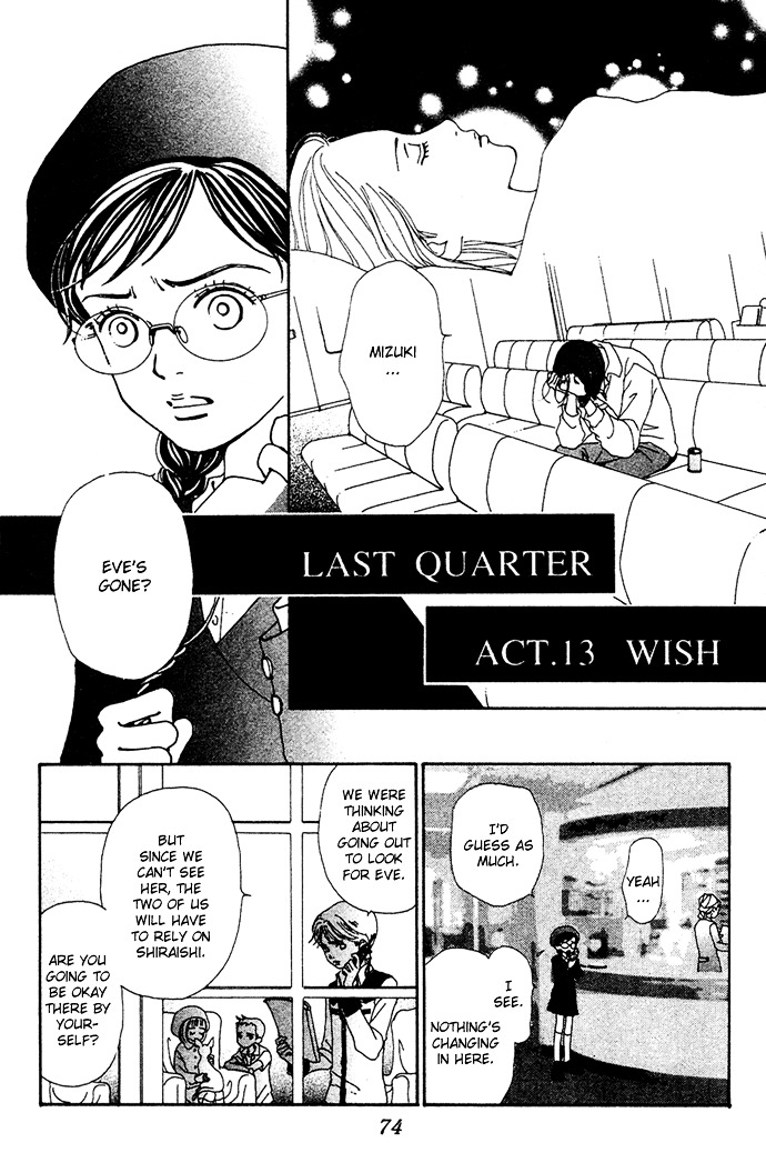 Kagen No Tsuki Chapter 13 #2