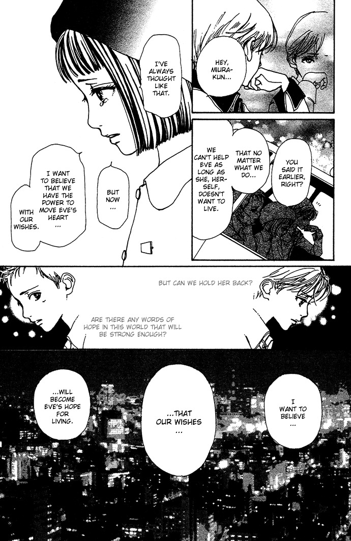 Kagen No Tsuki Chapter 13 #15