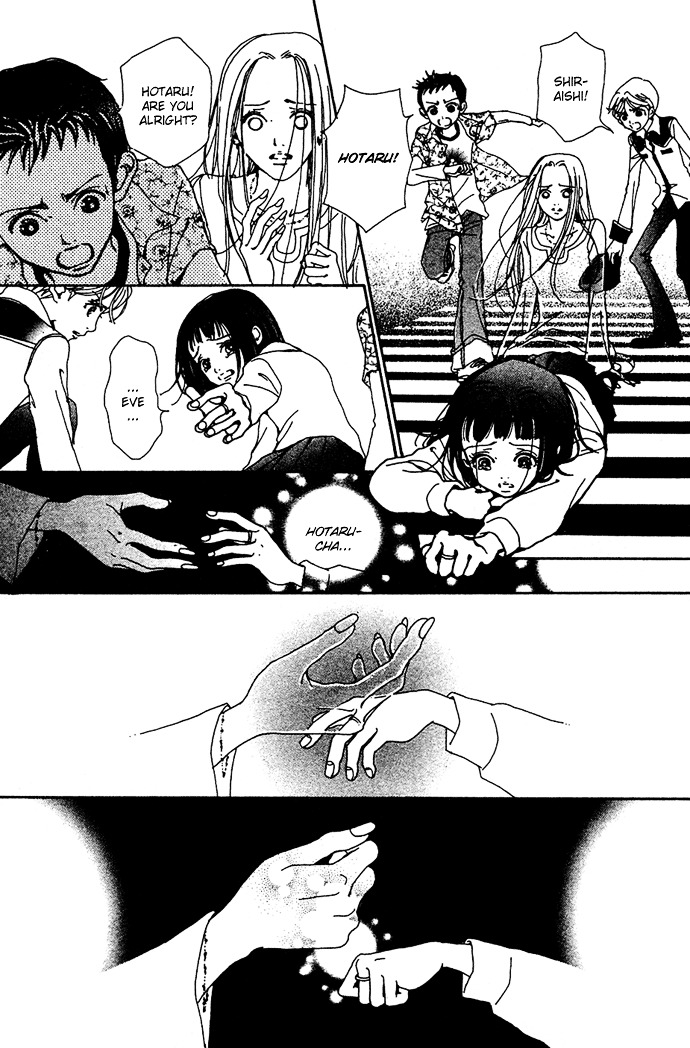 Kagen No Tsuki Chapter 13 #19