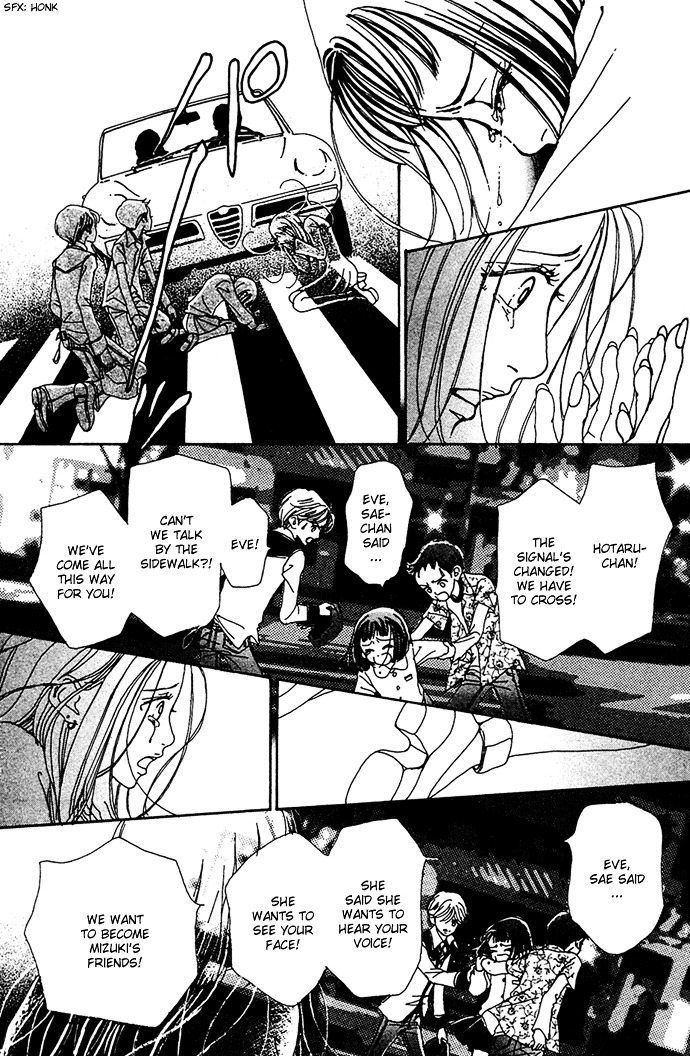 Kagen No Tsuki Chapter 13 #20