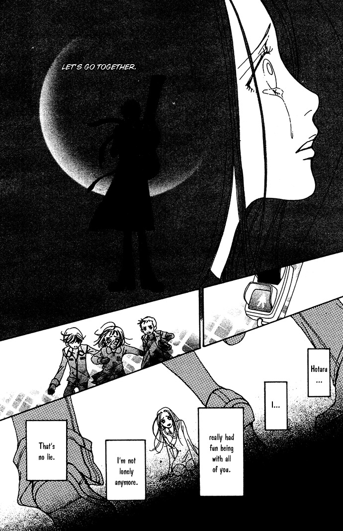 Kagen No Tsuki Chapter 13 #23