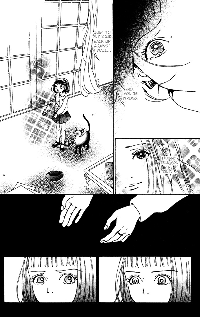Kagen No Tsuki Chapter 12 #15