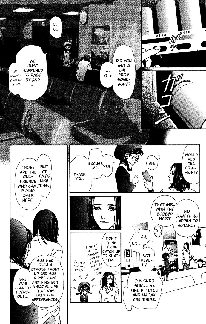Kagen No Tsuki Chapter 12 #20