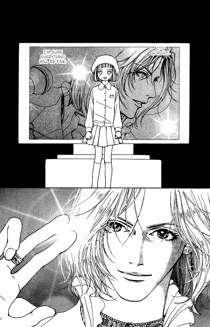 Kagen No Tsuki Chapter 11 #18