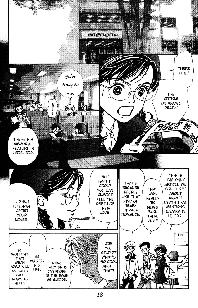 Kagen No Tsuki Chapter 11 #19