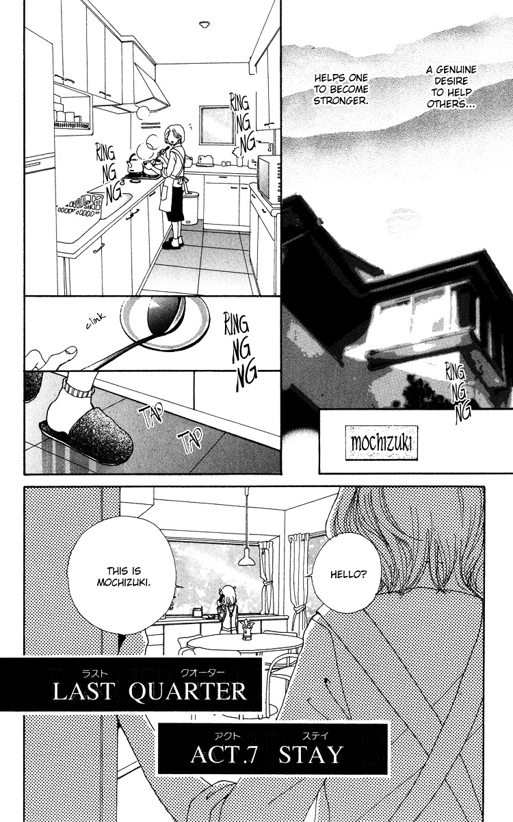 Kagen No Tsuki Chapter 7 #2