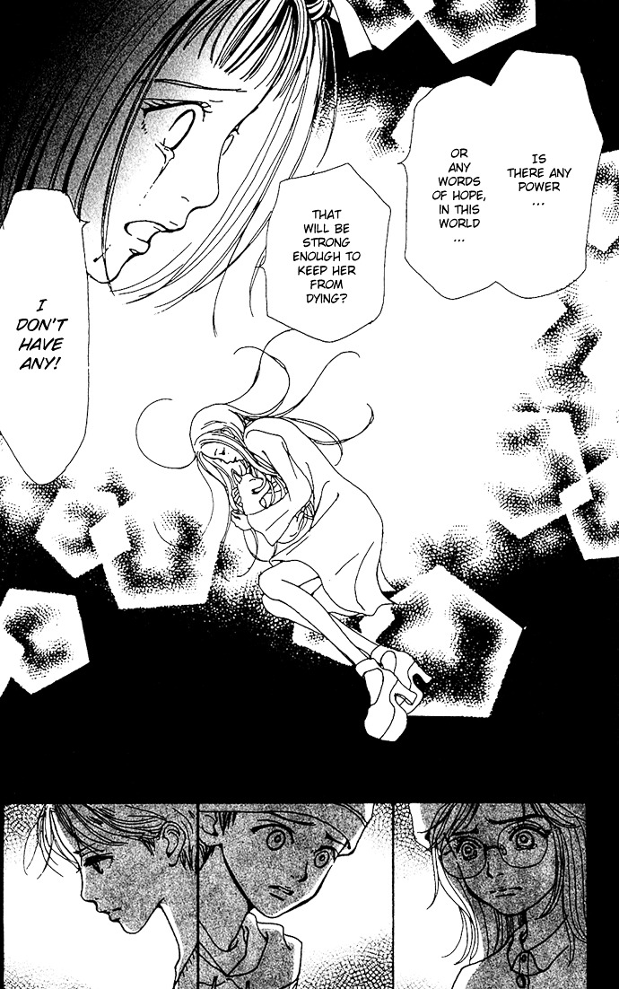 Kagen No Tsuki Chapter 10 #6