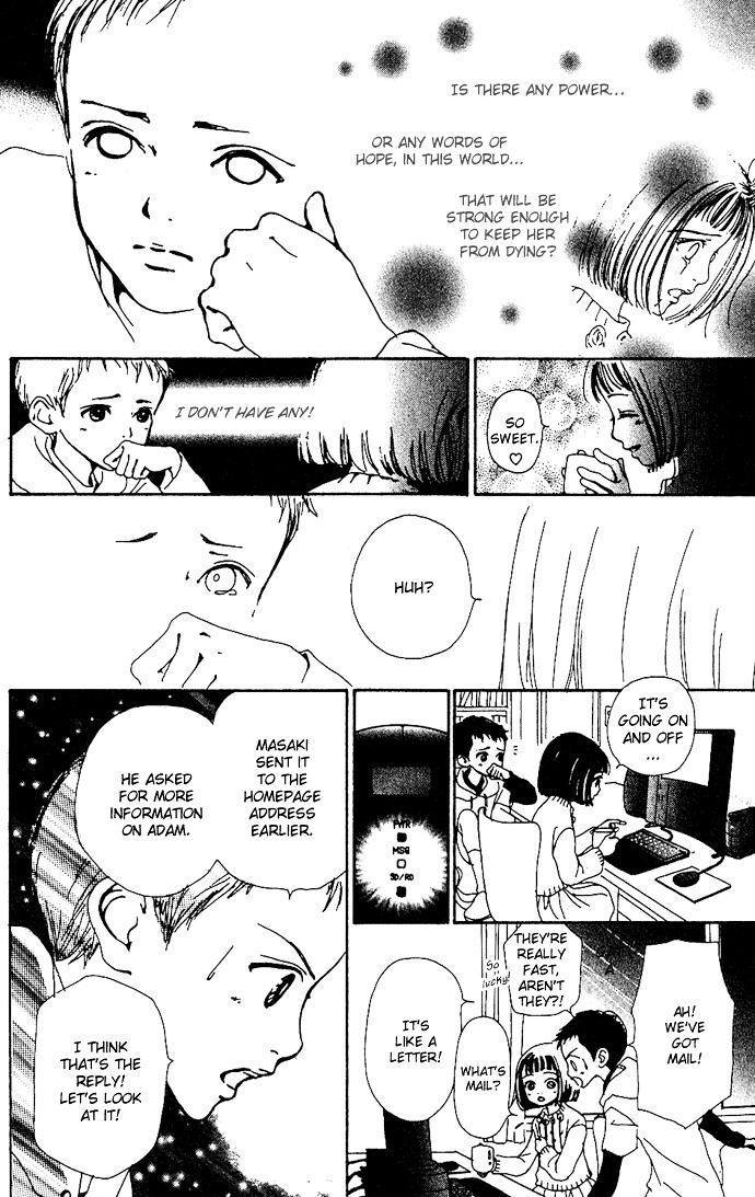 Kagen No Tsuki Chapter 10 #9