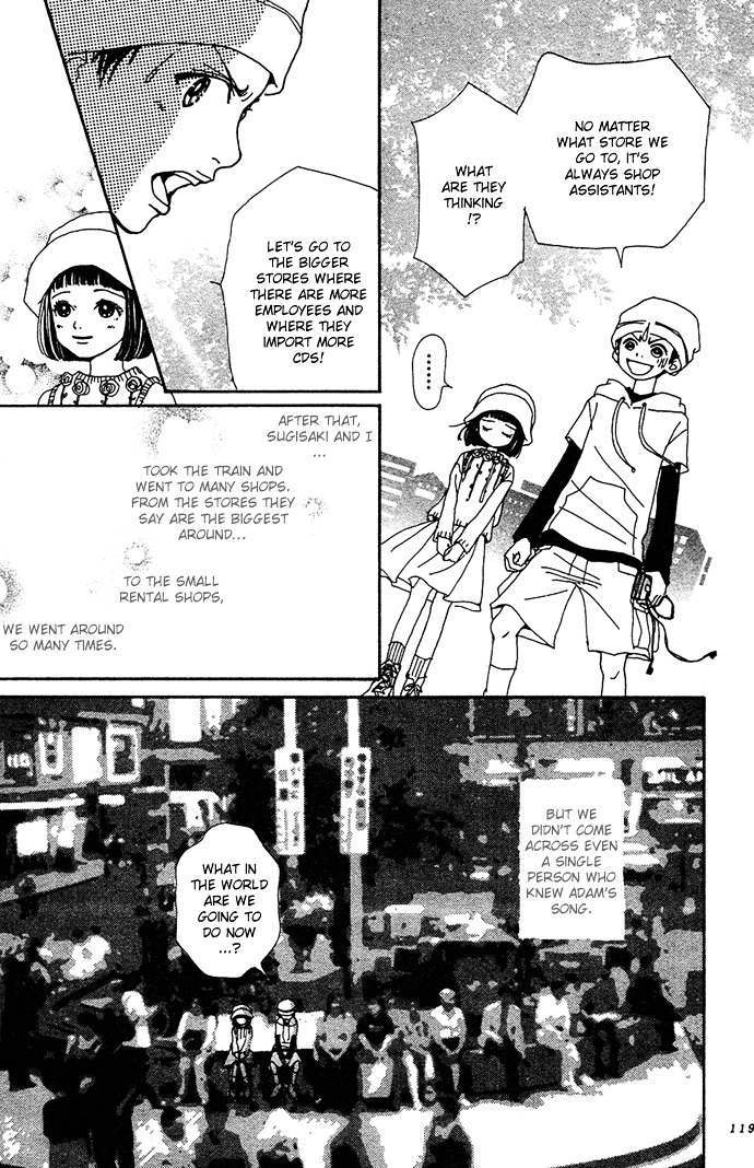 Kagen No Tsuki Chapter 9 #9