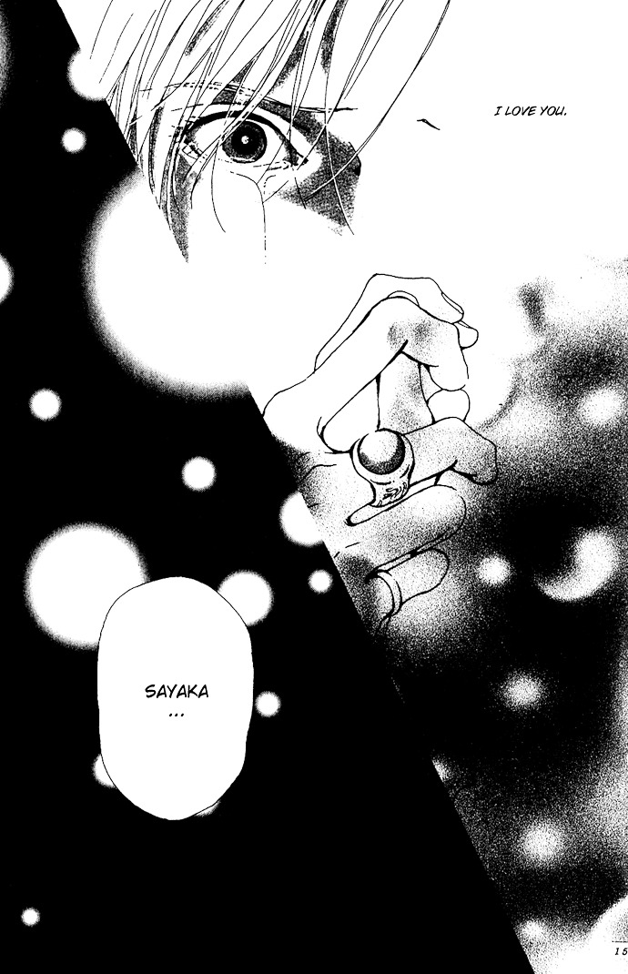Kagen No Tsuki Chapter 10 #12