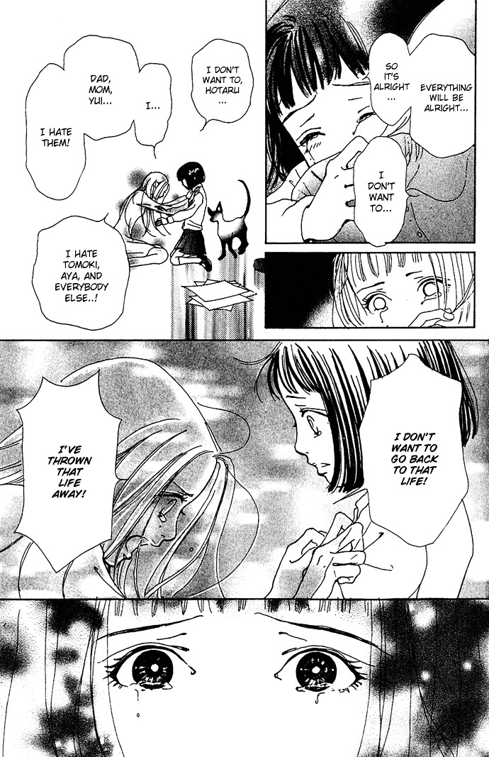 Kagen No Tsuki Chapter 11 #34