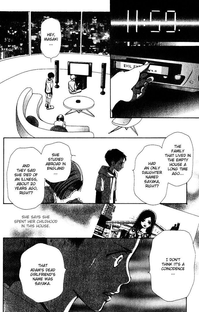 Kagen No Tsuki Chapter 10 #15