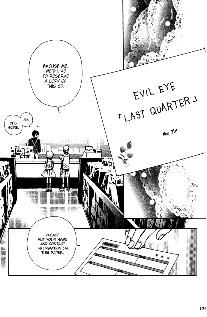 Kagen No Tsuki Chapter 9 #23